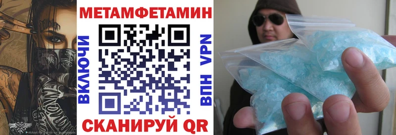 Амфетамин Розовый  цена   Химки 