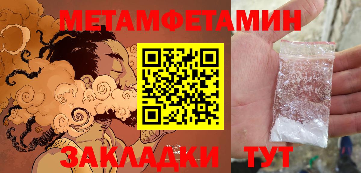 shop клад  Вход с VPN  АМФ  Химки  Амфетамин 97%  АМФ 