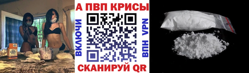 Alfa_PVP VHQ  Химки 