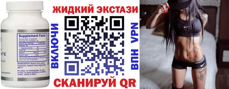 БУТИРАТ оксана  Химки 