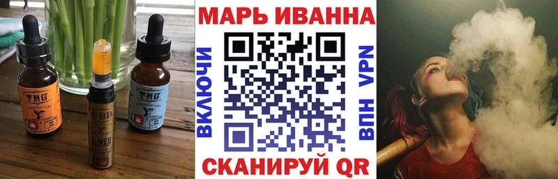 Еда ТГК конопля  Химки 
