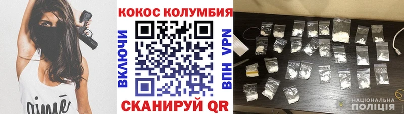 КОКАИН Columbia  ссылка на мегу ТОР  это телеграм  Химки 
