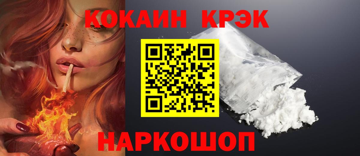 COCAIN 98% Химки