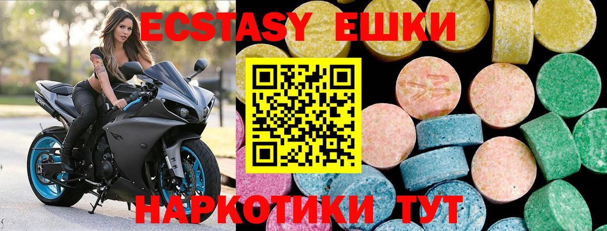 Экстази Punisher Химки