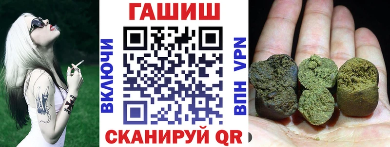 Гашиш 40% ТГК  ОМГ ОМГ как войти  Химки  где продают  