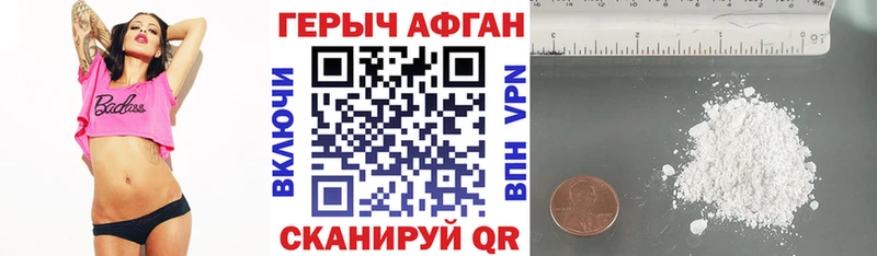 блэк спрут маркетплейс  купить закладку  Химки  Героин Heroin 