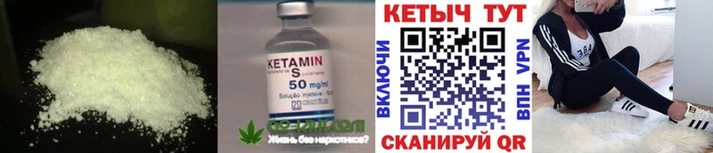 Кетамин VHQ  OMG маркетплейс  Химки 