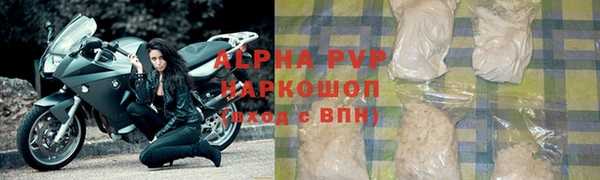 наркотики Абинск