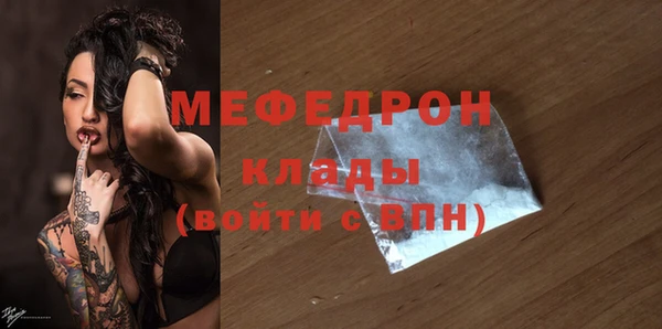 кокаин премиум Абдулино