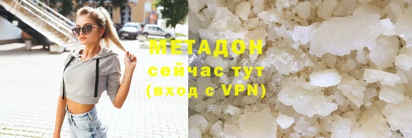 экстази Абаза