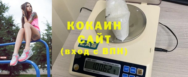 наркотики Абинск