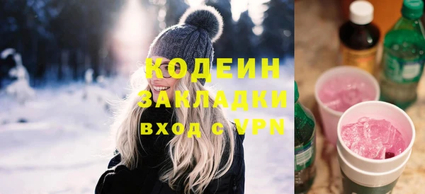 наркотики Абинск