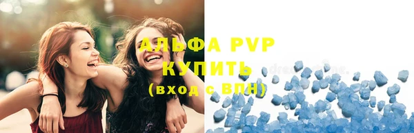 кокаин премиум Абдулино