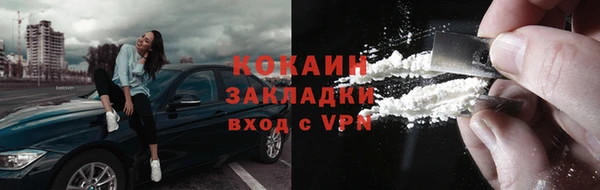 кокаин премиум Абдулино