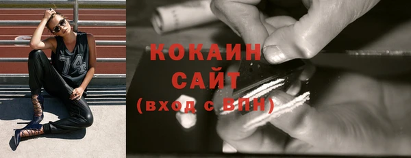 наркотики Абинск