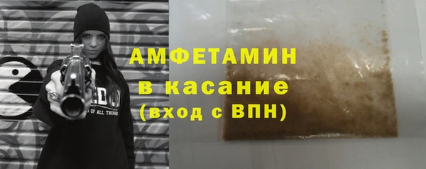 экстази Абаза