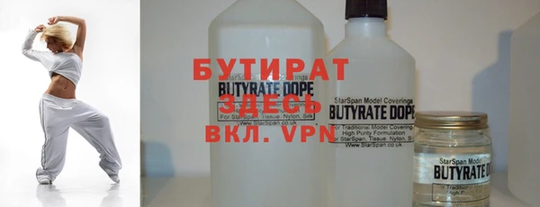 экстази Абаза