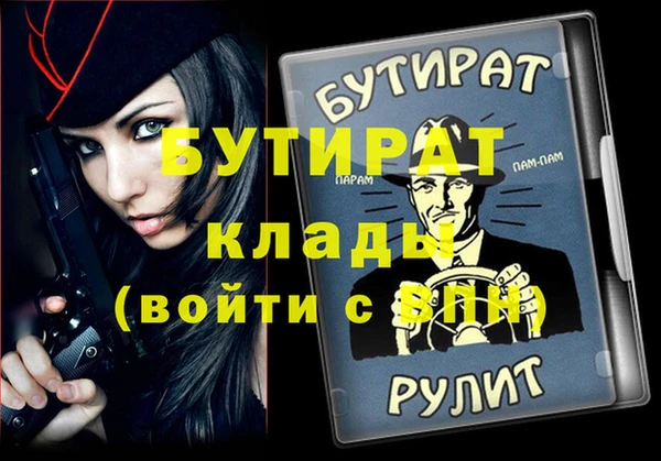 экстази Абаза