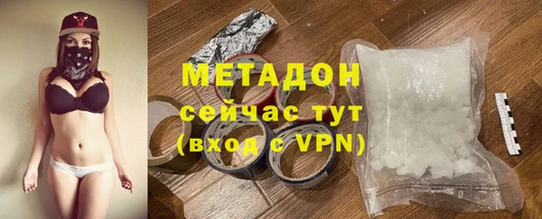 кокаин премиум Абдулино