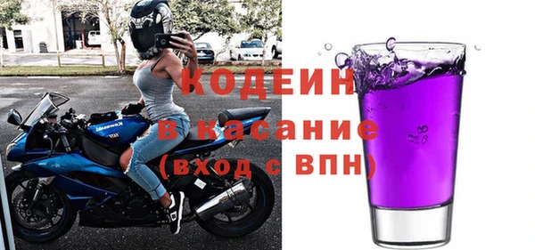 кокаин премиум Абдулино
