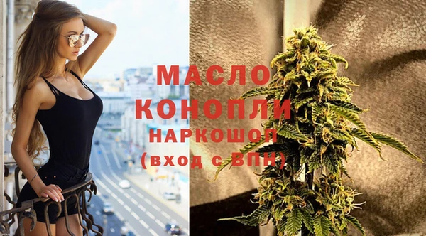 кокаин премиум Абдулино