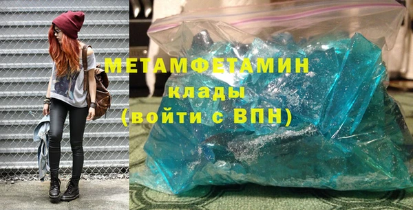 экстази Абаза