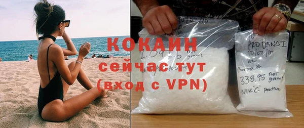 экстази Абаза