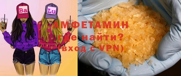 экстази Абаза