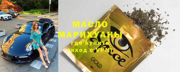 наркотики Абинск