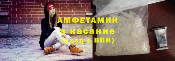 кокаин премиум Абдулино