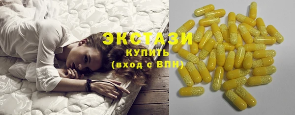 кокаин премиум Абдулино