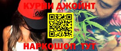 гашишное масло Гай
