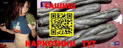 гашишное масло Гай
