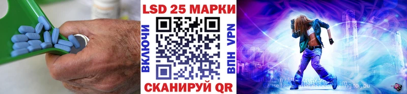 LSD-25 экстази кислота  shop клад  Химки 