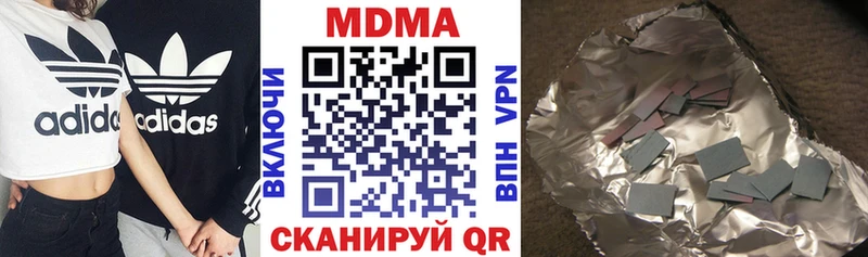 MDMA VHQ  mega онион  сайты даркнета какой сайт  Химки 