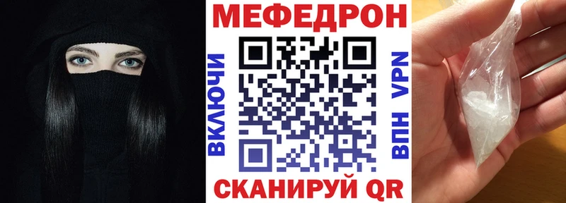 блэк спрут как зайти  Химки  МЕФ 4 MMC 
