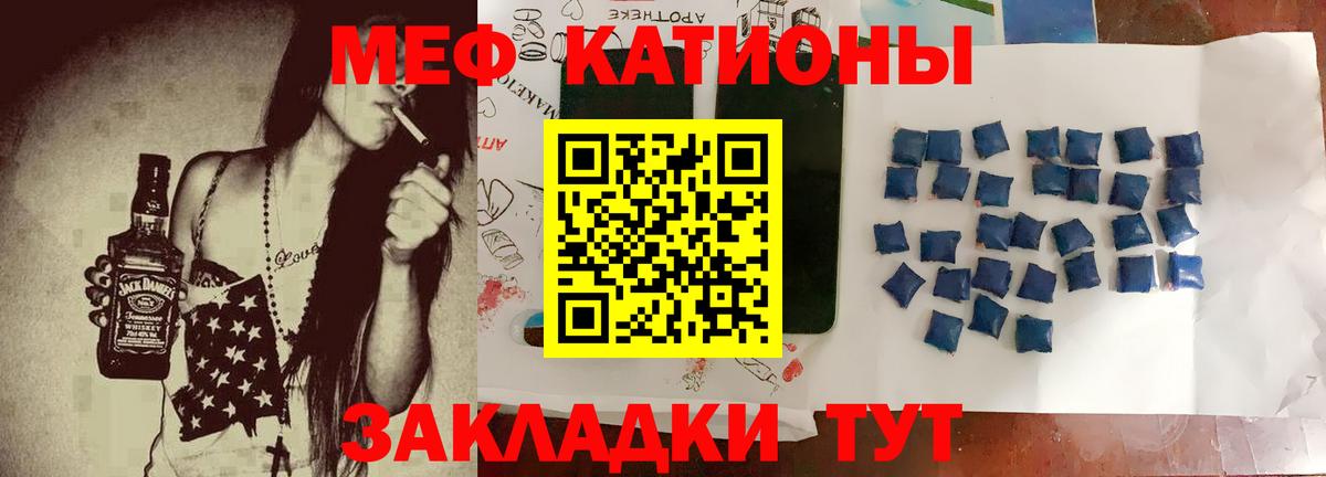 Мефедрон  Химки