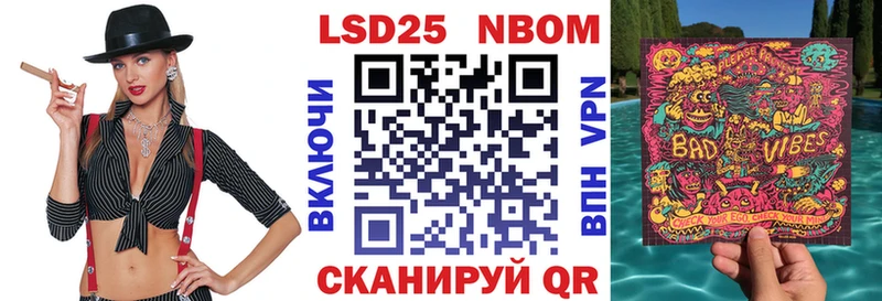 Марки NBOMe 1,8мг  блэк спрут ONION  Химки 