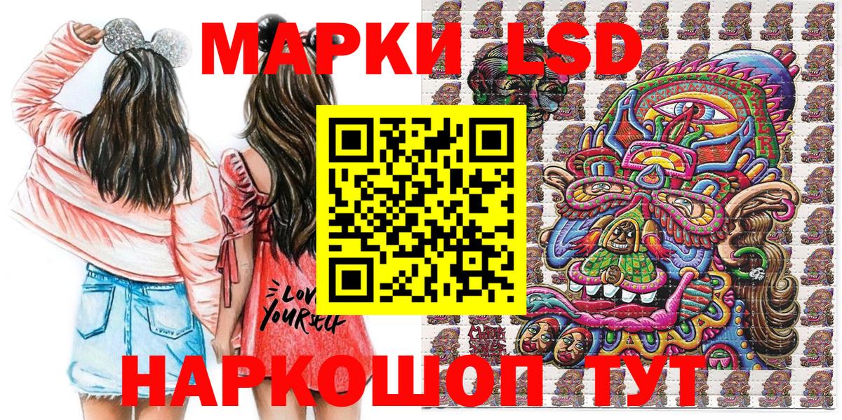 Химки  Марки NBOMe  Вход с VPN  Марки 25I-NBOMe 1,8мг  где найти наркотики  Марки 25I-NBOMe 1,8мг 