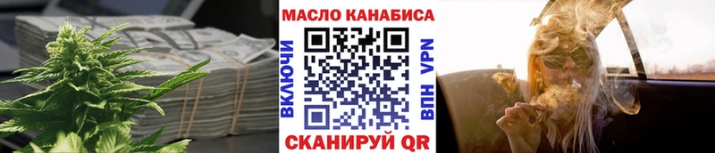 Дистиллят ТГК вейп с тгк  закладка  Химки 